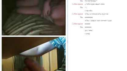 باند تبهکار مشت فیلمسکسی جردی کردن, همسرم